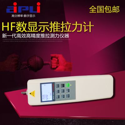 衢州艾普計(jì)量儀器有限公司