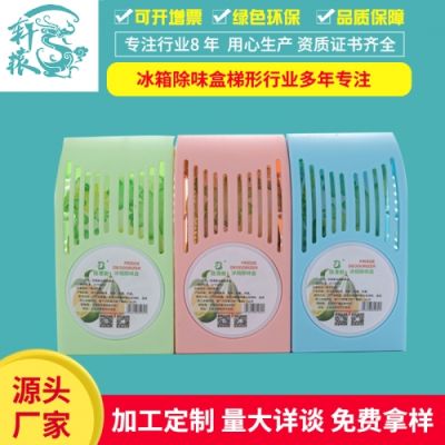 義烏市軒轅環(huán)保科技有限公司