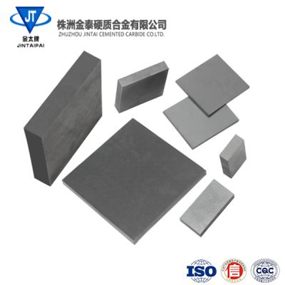 株洲金泰硬質合金有限公司