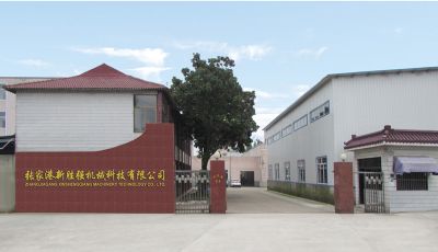 張家港新勝?gòu)?qiáng)機(jī)械科技有限公司