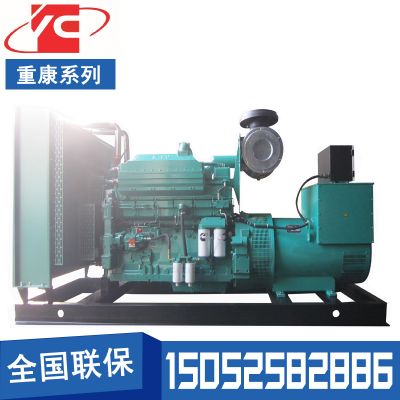 揚州市康成發電設備有限公司