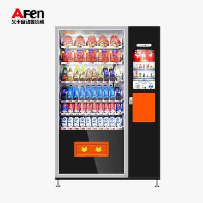 湖南艾豐自動(dòng)售貨機(jī)有限公司