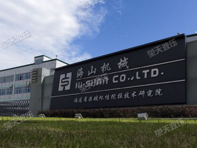 鹽城市榮天液壓機械有限公司