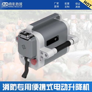 河北鼎彰安防設備科技有限公司