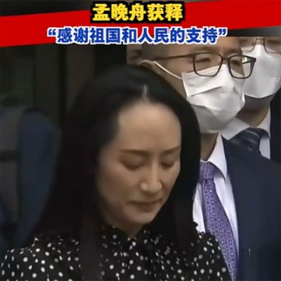 深圳市眾創鑫科技有限公司