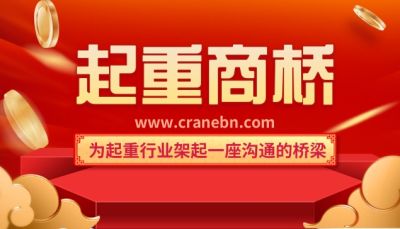 物料搬運與輸送機械設備廠