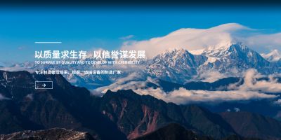 淮北市眾泰機(jī)電工程有限公司