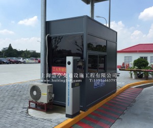 上?；弁そ煌ㄔO施工程有限公司