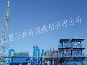 江蘇三井環保股份有限公司