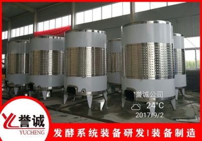 山東譽(yù)誠不銹鋼制品有限公司