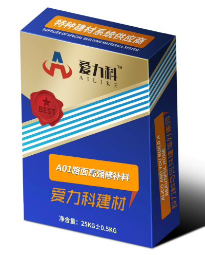 沈陽愛力科建材科技有限公司
