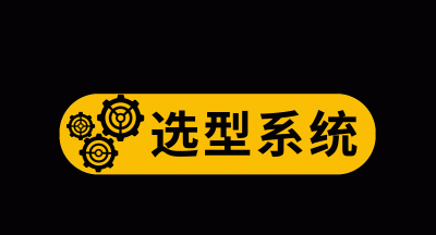深圳市合發齒輪機械有限公司