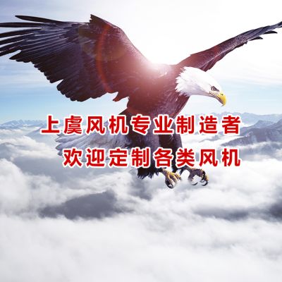 紹興上虞遠大暖通設(shè)備有限公司