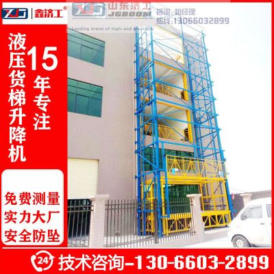 電動升降貨梯工業廠