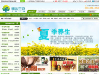 淄博邦諾網絡科技有限公司