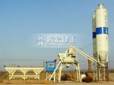 滎陽輝宏建工設(shè)備制造有限公司