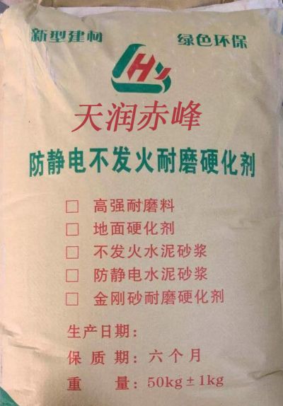 我們支持現場