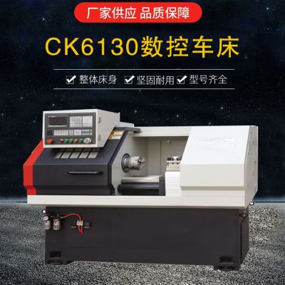 山東二機數(shù)控機床有限公司