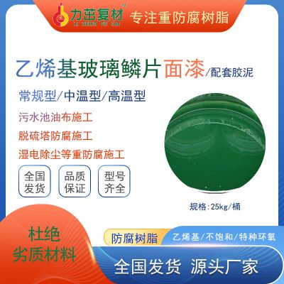 泰安市力茁復(fù)合材料有限公司