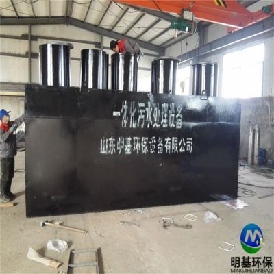 山東明基環(huán)保設備有限公司