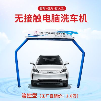 上海闖王實業有限公司