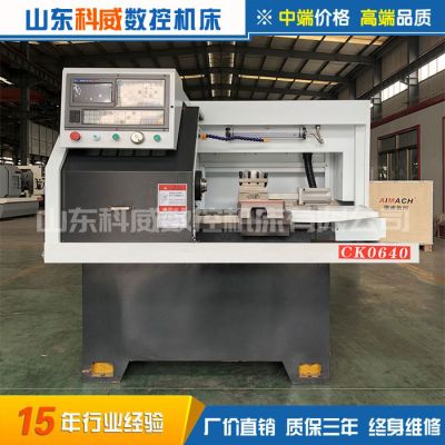 山東科威數控機床有限公司