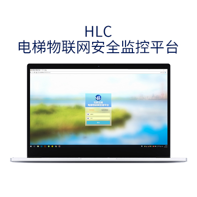 深圳市互聯(lián)創(chuàng)科技有限公司
