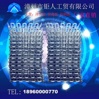 福建漳州市鉅人工貿有限公司