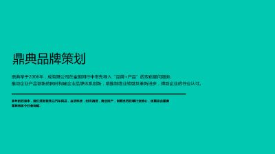 杭州柏強(qiáng)廣告有限公司