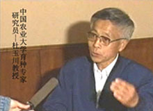 山東廣基農牧科技有限公司