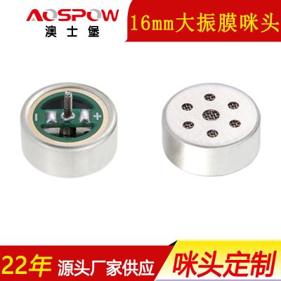 深圳市奧仕電子有限公司