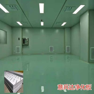 河北意兵達凈化設(shè)備工程有限公司