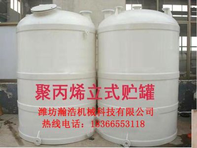 濰坊瀚浩機械科技有限公司