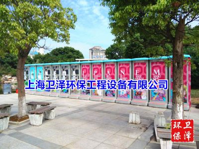 上海衛(wèi)澤環(huán)保工程設(shè)備有限公司
