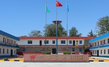 洛陽市寧海廚房設備有限公司