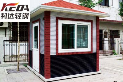 佛山市科達輕鋼房屋系統(tǒng)有限公司