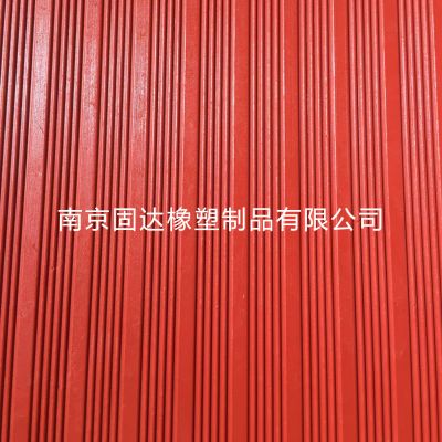 南京固達(dá)橡塑制品有限公司