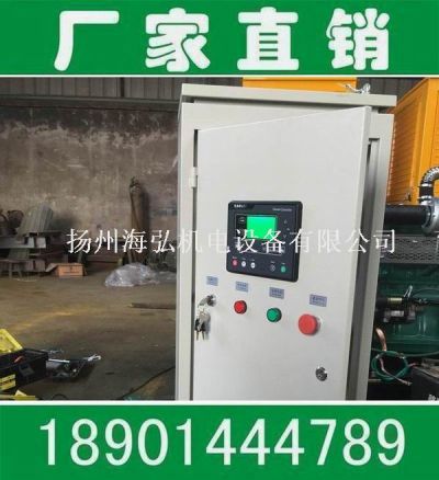 揚州海弘機電設(shè)備有限公司