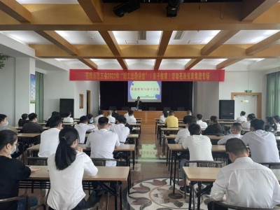 浙江蒼南儀表集團(tuán)股份有限公司