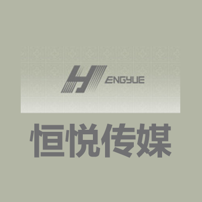 凡諾廣告?zhèn)髅接邢薰? width=