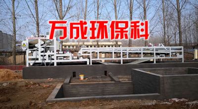 青州萬成環(huán)保科技有限公司