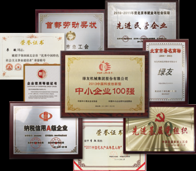 綠友機械集團股份有限公司