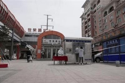 博客斯(武漢)裝配式建筑科技研發(fā)有限公司