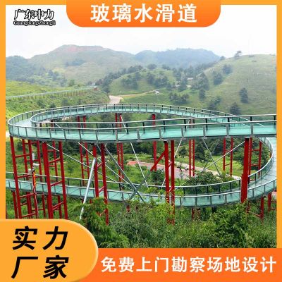 廣東中力旅游開發有限公司
