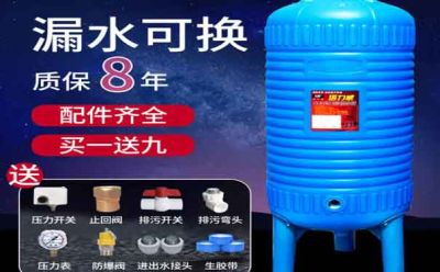 阿克蘇賽不銹鋼設備有限公司