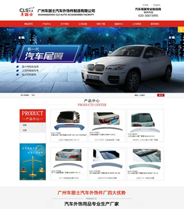 長(zhǎng)沙世云網(wǎng)絡(luò)科技有限公司