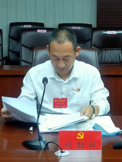 洛陽特來化工科技有限公司