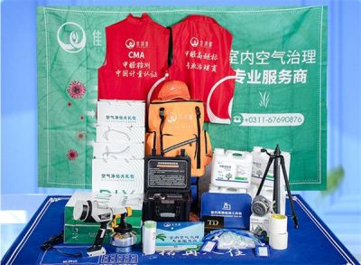 河北佳清馨環(huán)保科技有限公司