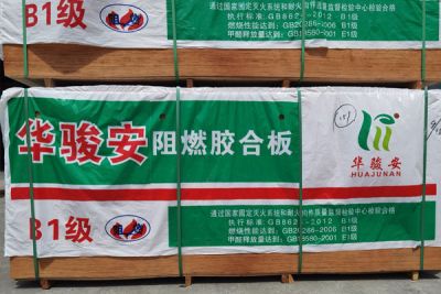 山東鑫尚木業有限公司
