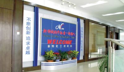 淄博駿旭化工有限公司